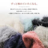 n'OrLABELゆるふわシャギーニット | osharewalker | 詳細画像5