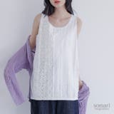 somari imagination贅沢レースデザインタンクトップ | osharewalker | 詳細画像1 