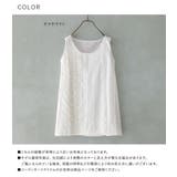 somari imagination贅沢レースデザインタンクトップ | osharewalker | 詳細画像17 