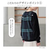n'OrLABELブラックウォッチカーディガン  | osharewalker | 詳細画像5 