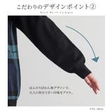 n'OrLABELブラックウォッチカーディガン  | osharewalker | 詳細画像6 