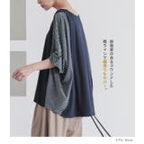 ボーダードルマン切替カットソー | osharewalker | 詳細画像5