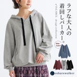 n'OrLABELゆるっとシンプルフードパーカー | osharewalker | 詳細画像1