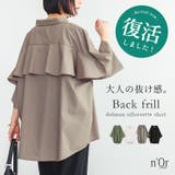 n'OrLABELバックフリルデザインシャツ | osharewalker | 詳細画像1
