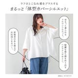 n'OrLABELバックフリルデザインシャツ | osharewalker | 詳細画像4