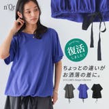 n'OrLABELリボンアレンジＴシャツ | osharewalker | 詳細画像1 