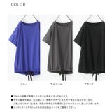n'OrLABELリボンアレンジＴシャツ | osharewalker | 詳細画像19 