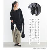 n'Or変形ドロストアレンジカットソー  | osharewalker | 詳細画像2 