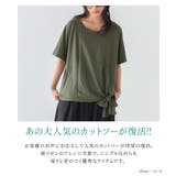n'OrLABEL裾リボンデザインカットソー | osharewalker | 詳細画像2 