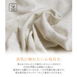 n'OrLABEL洗練シンプルロングワンピース  | osharewalker | 詳細画像3 