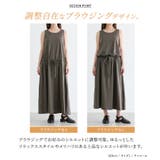 n'OrLABEL洗練シンプルロングワンピース  | osharewalker | 詳細画像5 