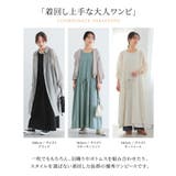 n'OrLABEL洗練シンプルロングワンピース  | osharewalker | 詳細画像6 