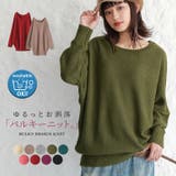 n'OrLABELバルキーニット | osharewalker | 詳細画像1