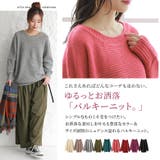 n'OrLABELバルキーニット | osharewalker | 詳細画像2