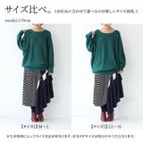 n'OrLABELバルキーニット | osharewalker | 詳細画像20