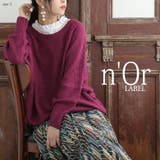 n'OrLABELバルキーニット | osharewalker | 詳細画像3