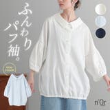 n'OrLABELふんわりパフスリーブブラウス | osharewalker | 詳細画像1