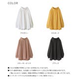 n'OrLABELフリルスタンドカラーブラウス | osharewalker | 詳細画像19 