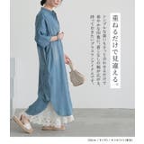 n'OrLABEL贅沢レースロングペチワンピース | osharewalker | 詳細画像2