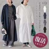 n'OrLABELシンプルロングシャツワンピ  | osharewalker | 詳細画像1 