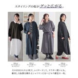 n'OrLABELシンプルロングシャツワンピ  | osharewalker | 詳細画像4 