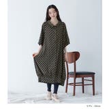 somari imaginationニュアンス柄コクーンワンピース  | osharewalker | 詳細画像8 
