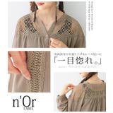 n'OrLABELレースデザインキーネックブラウス | osharewalker | 詳細画像8
