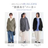 n'OrLABEL洗練フード付きデザインジャケット  | osharewalker | 詳細画像4 