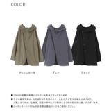 n'OrLABEL洗練フード付きデザインジャケット  | osharewalker | 詳細画像19 