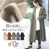 n'OrLABELニットモッサロングチェスターコート | osharewalker | 詳細画像1