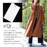 n'OrLABELニットモッサロングチェスターコート | osharewalker | 詳細画像18