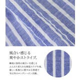 n'OrLABELふんわりストライプデザインブラウス | osharewalker | 詳細画像3