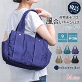 n'OrLABEL風合いMサイズキャンバストートバッグ  | osharewalker | 詳細画像1 