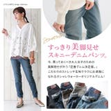 n'OrLABELストレッチスキニーデニム | osharewalker | 詳細画像2