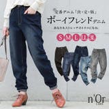 n'OrLABELストレッチボーイフレンドデニム | osharewalker | 詳細画像1