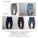 n'OrLABELストレッチボーイフレンドデニム | osharewalker | 詳細画像19