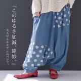 n'OrLABELドット柄サルエルデニムパンツ | osharewalker | 詳細画像11
