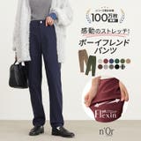 n'OrLABELNEWフレキシンボーイフレンドパンツ  | osharewalker | 詳細画像1 