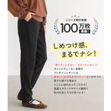 n'OrLABELNEWフレキシンボーイフレンドパンツ  | osharewalker | 詳細画像2 