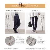n'OrLABELNEWフレキシンボーイフレンドパンツ | osharewalker | 詳細画像9