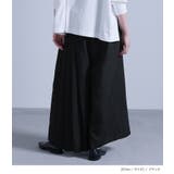 kOhAKUカシュクール風アシメプリーツパンツ  | osharewalker | 詳細画像4 