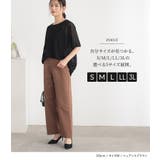 n'OrLABELストレートワイドパンツ | osharewalker | 詳細画像4