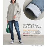 n'OrLABELパウダー裏起毛デニムレギパン  | osharewalker | 詳細画像2 