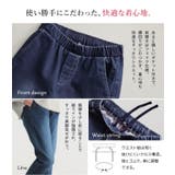 n'OrLABELパウダー裏起毛デニムレギパン  | osharewalker | 詳細画像6 