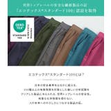 n'OrLABELNEW裏起毛フレキシンストレッチパンツ | osharewalker | 詳細画像8