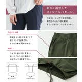 n'OrLABELNEW裏起毛フレキシンストレッチパンツ | osharewalker | 詳細画像10