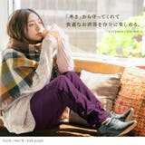 n'OrLABELNEW裏起毛フレキシンストレッチパンツ | osharewalker | 詳細画像18