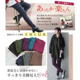 n'OrLABELNEW裏起毛フレキシンストレッチパンツ | osharewalker | 詳細画像2