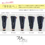 n'OrLABELNEW裏起毛フレキシンストレッチパンツ | osharewalker | 詳細画像20