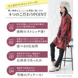 n'OrLABELNEW裏起毛フレキシンストレッチパンツ | osharewalker | 詳細画像4